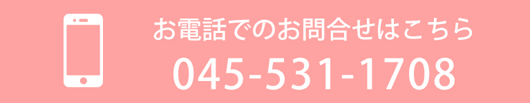 お電話でのお問合せはこちら